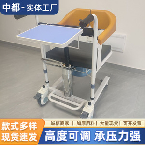 Máquina de Transferencia para Personas Mayores, Multifuncional, de Acero Inoxidable, Ayuda para Caminar, Silla Cómoda, Silla de Ducha - Product Image 4