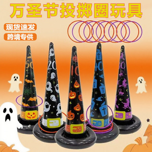 หมวกแม่มดเป่าลมสำหรับฮาโลวีน เกมโยนห่วง ของเล่นพีวีซีสำหรับงานปาร์ตี้ เด็กอายุ 4-6 ปี - Product Image 1