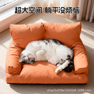 <b>Dog</b> bed/cat bed, wear-resistant and waterproof, large size, suitable for all seasons, summer <b>sofa</b> wholesale, new style, - Product Image 4