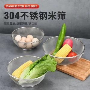 Stainless Steel Mesh Basket 18cm 20cm 22cm 24cm 26cm 28cm Dishwasher Safe For Rice Vegetables Fruit Draining - Product Image 5