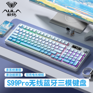 AULA S99PRO คีย์บอร์ดเมมเบรนสีเทาย้อนยุค, คีย์บอร์ดแบบระเหิดย้อมสีเคลือบสีพร้อมคีย์บอร์ดขนนกคีย์บอร์ดเล่นเกม - Product Image 6