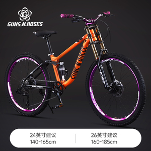 Bicicleta de Montaña S60 de 8 Velocidades con Cuadro de Acero de Alto Carbono y Doble Suspensión, Cuadro de Acero de Alto Carbono S60 que Ofrece Du - Product Image 4