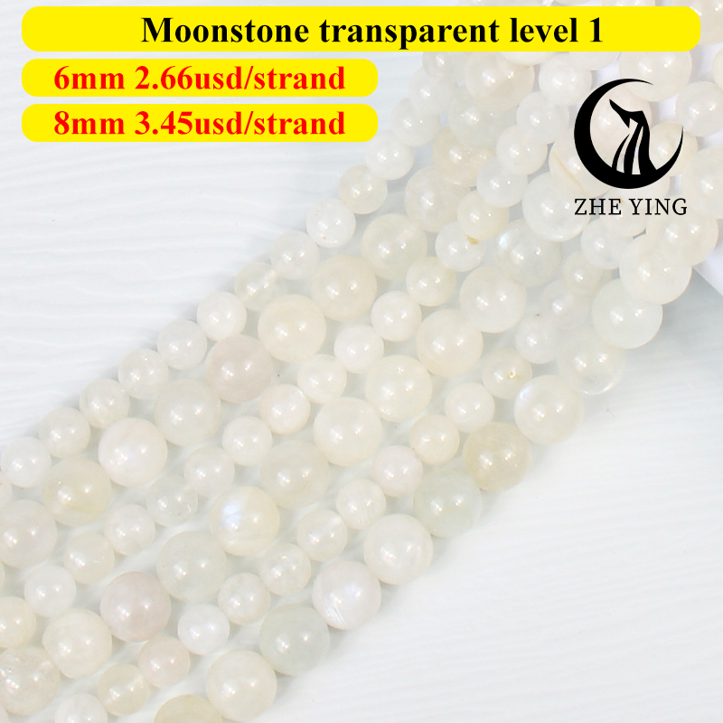 29.Transparent Moonstone level 1