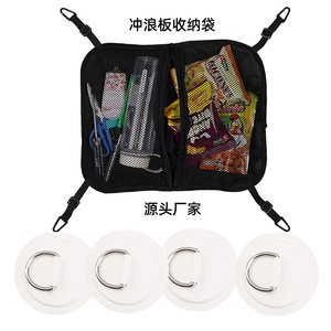 Kit d'accessoires transfrontaliers pour Stand-Up Paddle : planches de SUP gonflables, planches de surf aquatique, accessoires pour kayak et paddleboard - Product Image 4