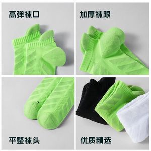 Professional Sport Running Socks Ankle Shock Absorbing Breathable Quick Dry Anti Slip Cotton Men Women - Product Image 4