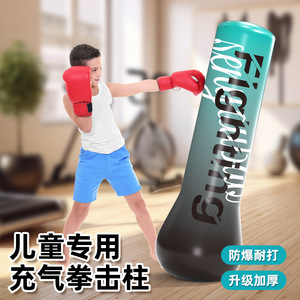 <b>Inflatable</b> Punching Bag Thickened Pvc Home Use For Kids Fitness Stress Relief Training - Product Image 2