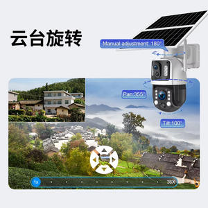 กล้องวงจรปิดพลังงานแสงอาทิตย์ Q50 ซูม 36 เท่า ความละเอียด 6MP HD เลนส์คู่ ตรวจจับความเคลื่อนไหว PIR บลูทูธ ใช้งานได้ทั้งภายในและภายนอกอาคาร - Product Image 2