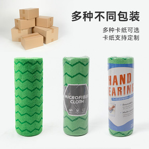 Microfiber Cloth <b>Roll</b> 30x40cm Multi-Use Cleaning Cloth For Kitchen Stove - Product Image 3