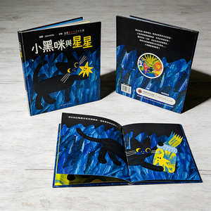 Ventes directes d'usine |   Impression personnalisée |   Livres d'images pour enfants, livres d'histoires pour tout-petits |   Papier d'éducation précoce sur le thème des contes de fées - Product Image 1