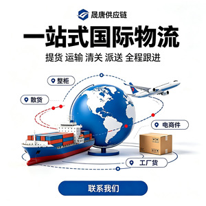 Envío Internacional Express de Austria, de Shenzhen a Austria, DHL, UPS, FedEx, Entrega en 2-3 Días, con Baterías, Consulta de Mercancías - Product Image 5
