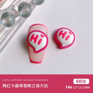 5 Internet Celebrity Nail Ornament Strawberry <b>Bear</b> Cartoon Jewelry Painted Rose <b>Cute</b> Nails DIY Resin Diamond Nail Accessories - Product Image 5