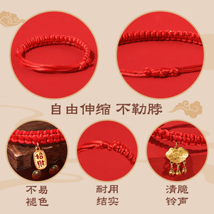 Collier de longévité pour chat, corde rouge avec cloche, réglable pour petits animaux, quatre saisons, motif uni, matériau en polyester - Product Image 4