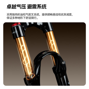 โช้คหน้าจักรยานเสือภูเขา Bolany ขนาด 27.5 29 นิ้ว แบบลม พร้อมระบบดูดซับแรงกระแทก ขนาดแกน 32 มม. - Product Image 4