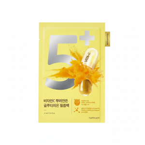 มาส์กสำหรับแผ่นสปอตไลท์สำหรับ No.5 + วิตามิน numuzin - Product Image 2
