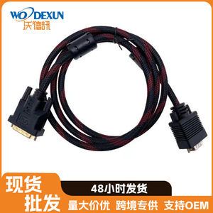 Cable Dvi a Vga de 1,5 m, conector de cable de acero Dvi 24+5 a Vga para adaptador de pantalla de monitor de ordenador - Product Image 5
