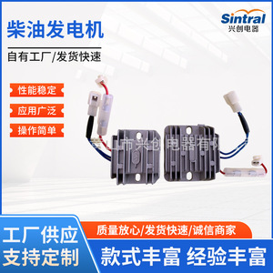 ตัวควบคุมแรงดันไฟฟ้าแบบเรียงกระแส ระยะห่างรู 6.5 ซม. สำหรับเครื่องพรวนดิน อะไหล่เครื่องกำเนิดไฟฟ้า วัสดุอะลูมิเนียม - Product Image 5