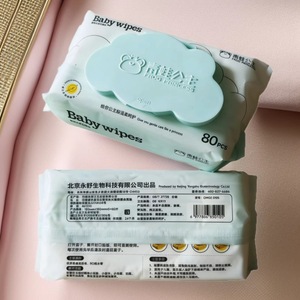 Thick, specially formulated baby <b>wipes</b> with <b>hand</b> and mouth texture markings, suitable for infants and toddlers. Also includes - Product Image 1