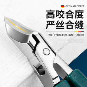 Extra-sharp angled nail clippers for precise nail trimming in nail grooves; nail clippers specifically designed for nail - Product Image 3