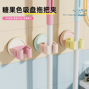 Dopamine Mop Clip Wall Mounted Heavy Duty Suction Cup Holder For Bathroom Cleaning Supplies ABS Material Rectangle Shape - Product Image 4