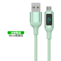 OEM LED pantalla Micro-datos Led Nylon Micro Usb Cable a Micro carga rápida teléfono portátil vidico Cámara