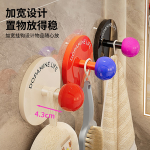 Dopamine Life Wall Mounted Adhesive <b>Hooks</b> 4.3cm Round Removable For <b>Bathroom</b> Storage - Product Image 1