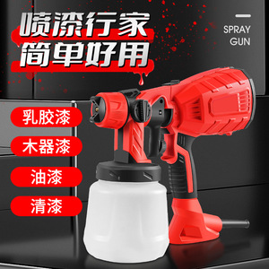 Mini <b>Spray</b> Gun 1L Cup Capacity Lithium Battery Brushless Motor Automatic <b>Paint</b> Sprayer For Latex Wood Oil Clear Coat - Product Image 1