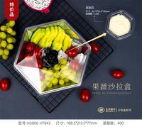Boîte à salade jetable recyclable en PET transparente, conteneur en plastique personnalisé avec couvercle pour hamburger
