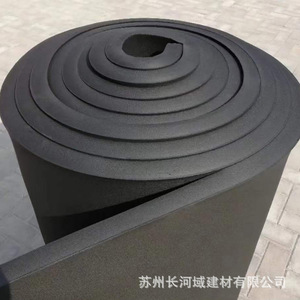 Plaque composite en caoutchouc et plastique, rouleau isolant thermique ignifuge B1 pour panneau mural et climatiseur - Product Image 4