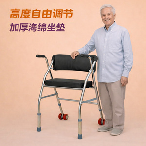 <b>Walker</b> Rollator With Adjustable Height And Thick Sponge Seat For <b>Elderly</b> Mobility Assistance - Product Image 1