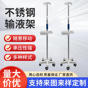 Soporte de Botella Pentagonal Grande Personalizado con Base de ABS, Bandeja Multifuncional de Acero Inoxidable para Goteo, para Carro de Hospital con Soporte IV - Product Image 6