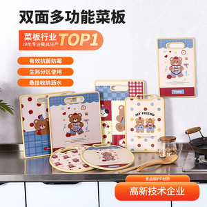 Double Sided Cutting Board Thickened Non Slip Kitchen Chopping <b>Block</b> Rectangle Round <b>Shape</b> TPR Material Dishwasher Safe - Product Image 1