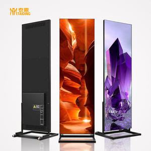 55 Inch Windows Android <strong>Touch</strong> <strong>Screen</strong> <strong>Kiosk</strong> Totem Display Advertising Player Ultra Thin <strong>Lcd</strong> Indoor <strong>Floor</strong> Standing Digital Signage - Product Image 1