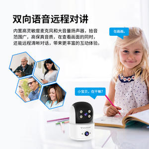 Caméra de surveillance Vstarcam à double vue, 2Mp, vision nocturne intérieure, stockage en nuage sans fil, caméra de sécurité intelligente pour la maison - Product Image 4