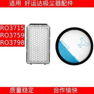 Rowenta RO3759 RO3798 Compatible Filter 140MM x 88MM Hepa Reusable Vacuum Cleaner Part ZR005901 - Product Image 5
