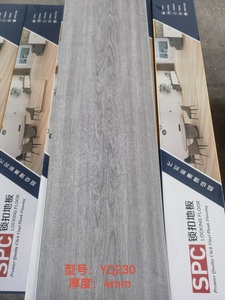 Suelos de Vinilo SPC para Interiores Modernos |   Suelo SPC de 6 mm a 12 mm de Espesor con Características Ignífugas y de Reducción de Ruido - Product Image 3