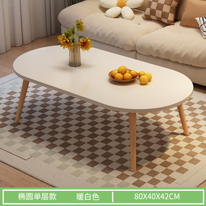 Mesa de Centro Pequeña de Diseño Escandinavo, Marco de Madera, Tapa de Vidrio, Muebles Modernos para Sala de Estar, Dormitorio o Apartamento - Product Image 6