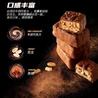 Aperitivos al por mayor-Cubo de 400g de Snickerss (barra de chocolate dulce de cacahuete/chocolate de nuez)