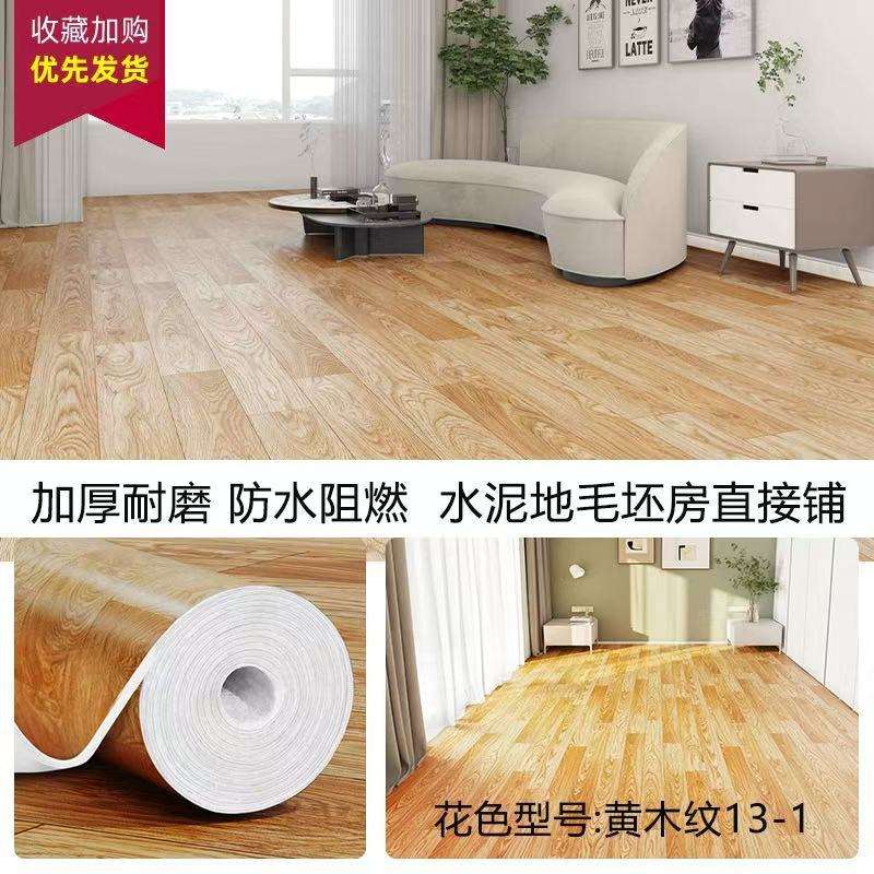 Jin gang ge 13-1-grain de bois jaune