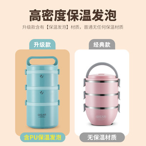 Qigar Stainless Steel Insulated <b>Lunch</b> <b>Box</b> 3 Layers Large Capacity For Students Adults Office Workers - Product Image 2