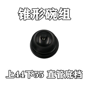 Kit de Boîtier de Direction VTT 44mm avec Roulements et Support de Fourche Avant pour Guidon - Product Image 5