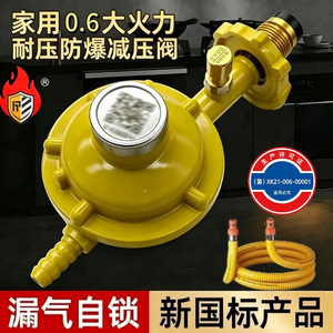 วาล์วลดแรงดันซิลค์ดรีม 1/2 นิ้ว มาตรฐานแห่งชาติ สำหรับถังแก๊ส ใช้ในครัว - Product Image 5