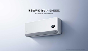 Aire Acondicionado MIJIA 100% Nuevo y Original, Versión China, 26GW-PG10/N1A1, 74328/74327 | |   1HP Nueva Eficiencia Energética de Nivel 1 - Product Image 3