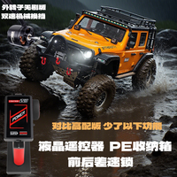Voiture RC, WLTOYS 2026 Nouveau Modèle 104006pro Camion Brushless 4x4 Véhicules Tout-Terrain Cadeaux de Noël Verrouillage Différentiel Avant et Arrière