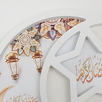 Décoration murale artisanale en bois DAMAI, plateau lune et étoile, taille moyenne, pour la fête du Ramadan, décoration intérieure