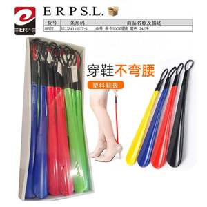 Práctico Calzador de Plástico Mediano de 50CM para Zapateros y Soportes Portátiles - Product Image 1