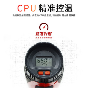 Pistola de Calor Digital Tgk de 1600W/2000W con Temperatura Ajustable para Película de Automóvil, Soldadura de Plástico, Termocontracción y Secado - Product Image 3