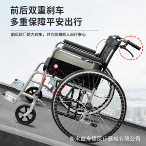 <b>Folding</b> Lightweight Wheelchair With <b>Commode</b> Manual For Elderly And Disabled People - Product Image 4