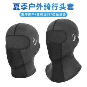 Summer Motorcycle Face Mask Ice Silk Breathable Sun Protection Helmet Hood Unisex Adult Cycling Mask Adjustable Head - Product Image 3