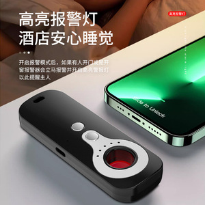 เครื่องตรวจจับอินฟราเรด AK490 กล้องไร้สายป้องกันการสอดแนม ใช้ในโรงแรม พร้อมไฟเตือนและอุปกรณ์ตรวจจับ - Product Image 2