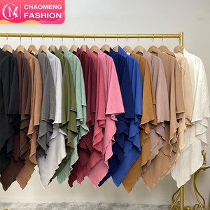 2307 #   Último Modelo de Khimar de Dos Capas, Crepé Arrugado, Sencillo y Versátil, Color Sólido, Abaya para Ramadán, Bufanda para Mujer, Eid Abaya Khimar - Product Image 1